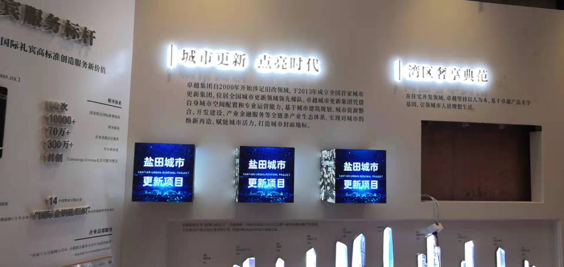 ��ɽ�҃�P2.5ħ���@ʾ��